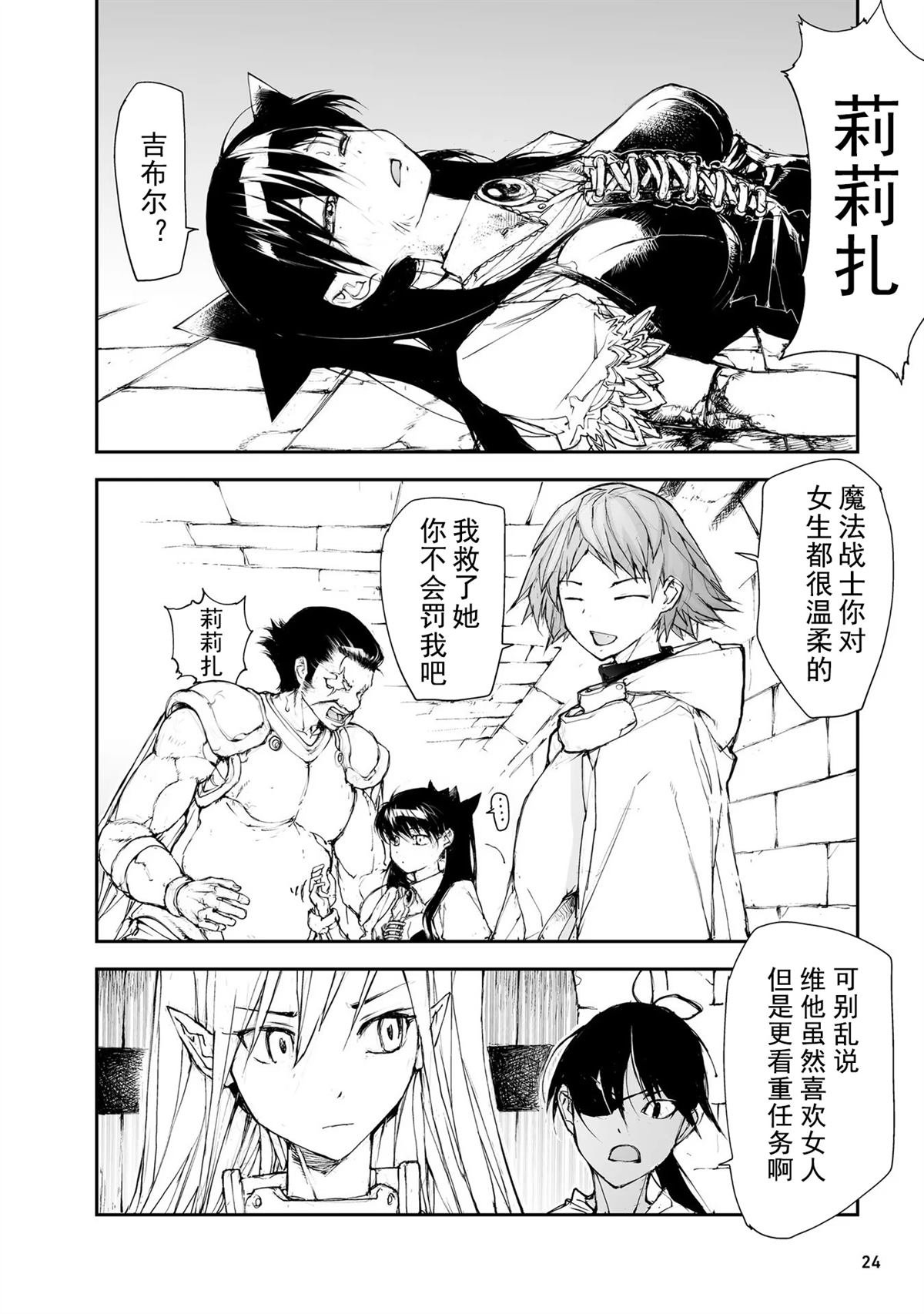 第135-138话