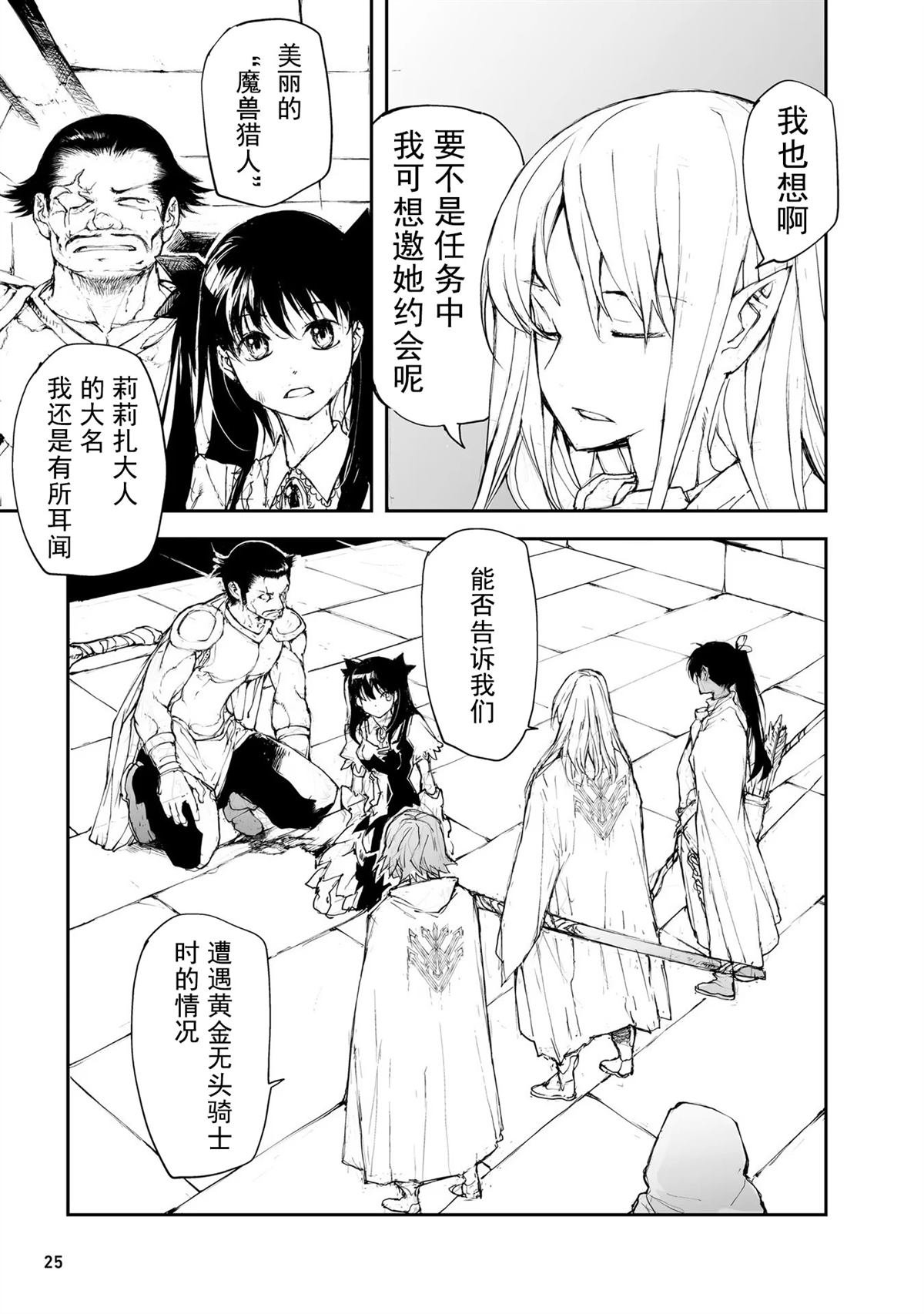 第135-138话