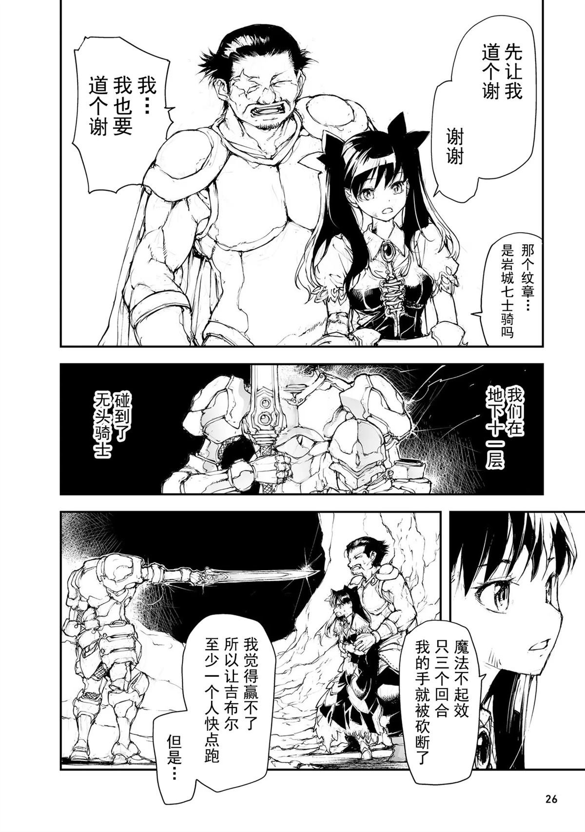 第135-138话