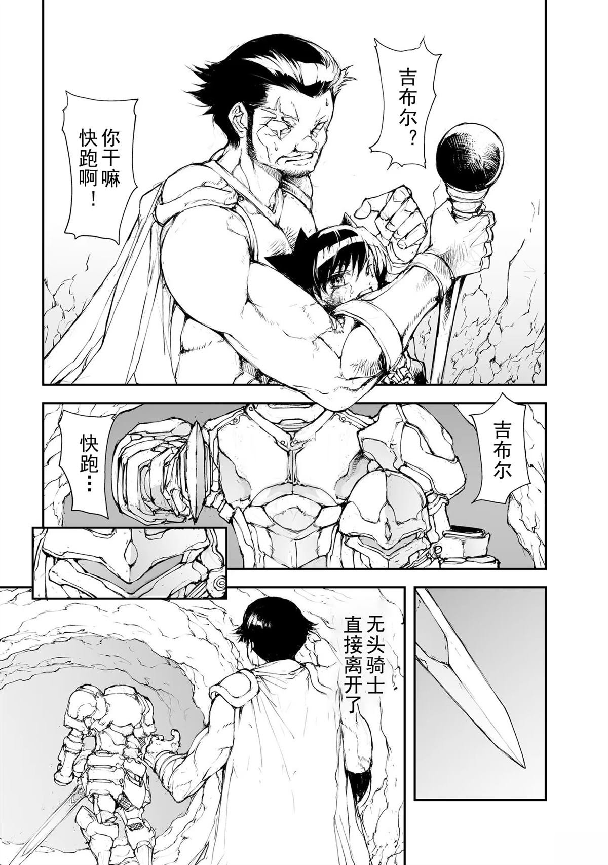 第135-138话