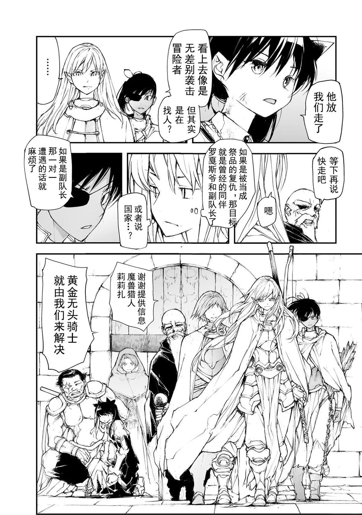 第135-138话