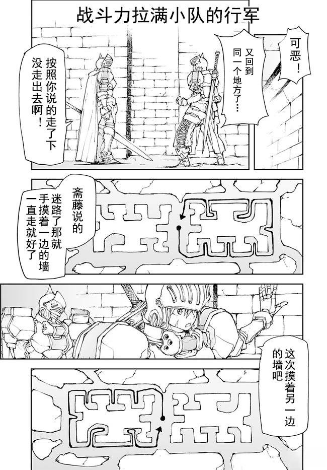 第139-141话
