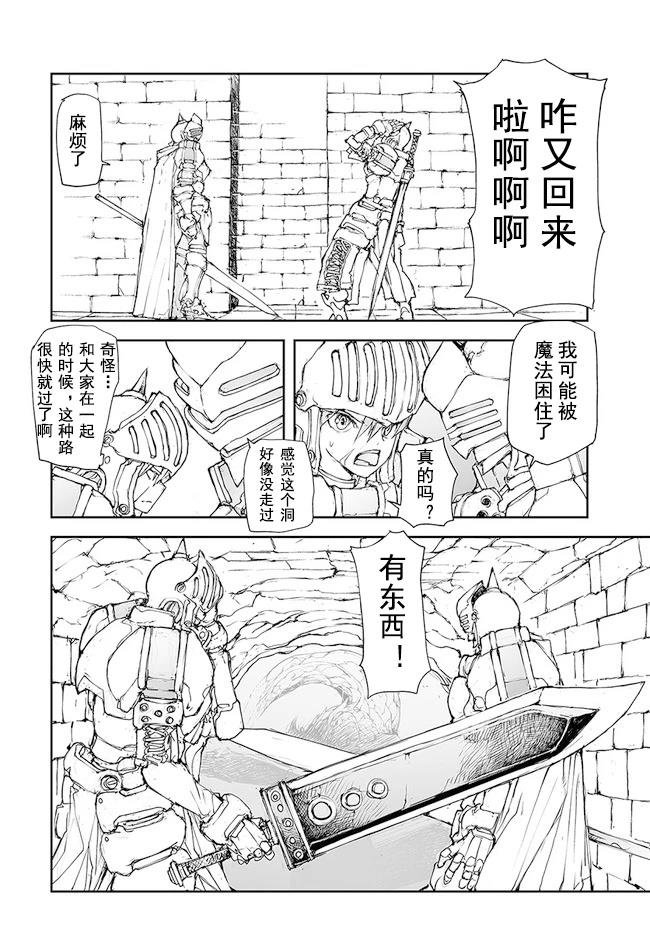 第139-141话