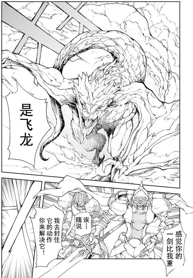 第139-141话