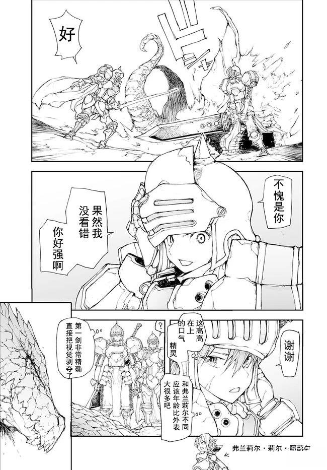 第139-141话