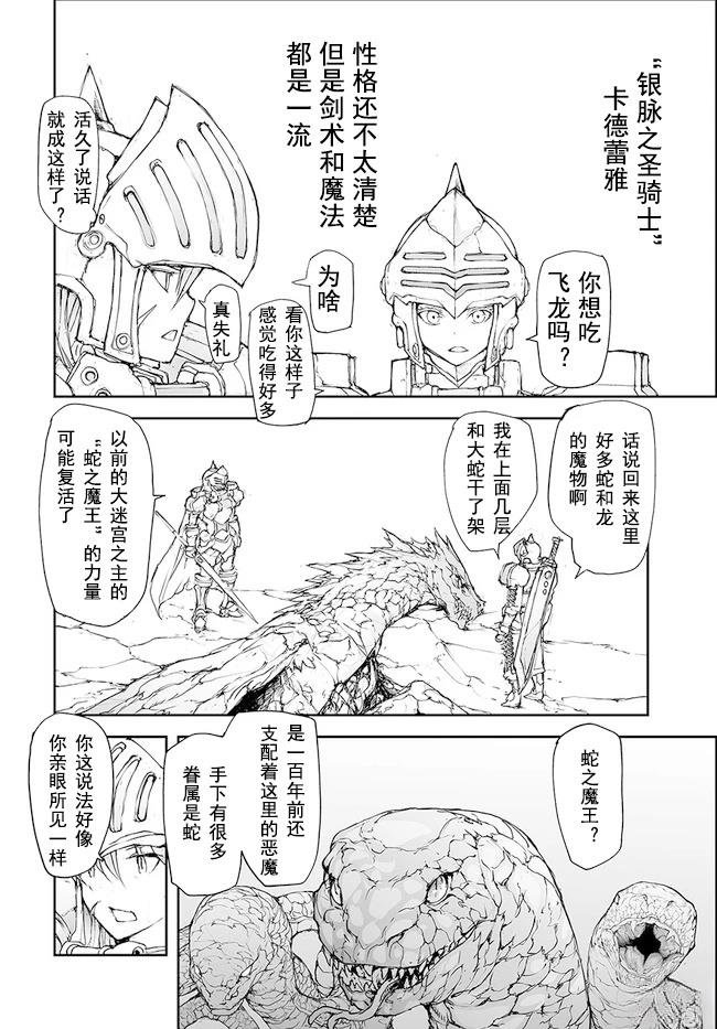 第139-141话