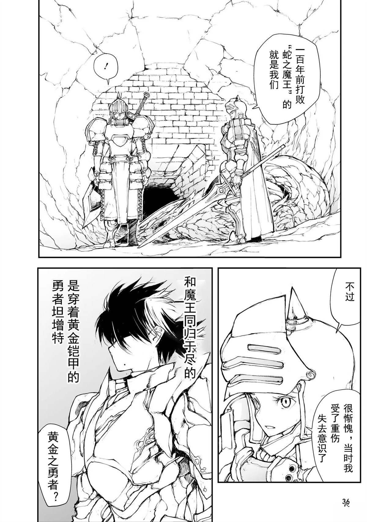 第139-141话