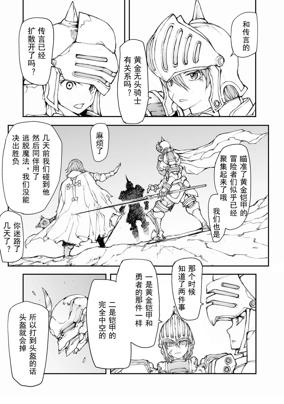 第139-141话