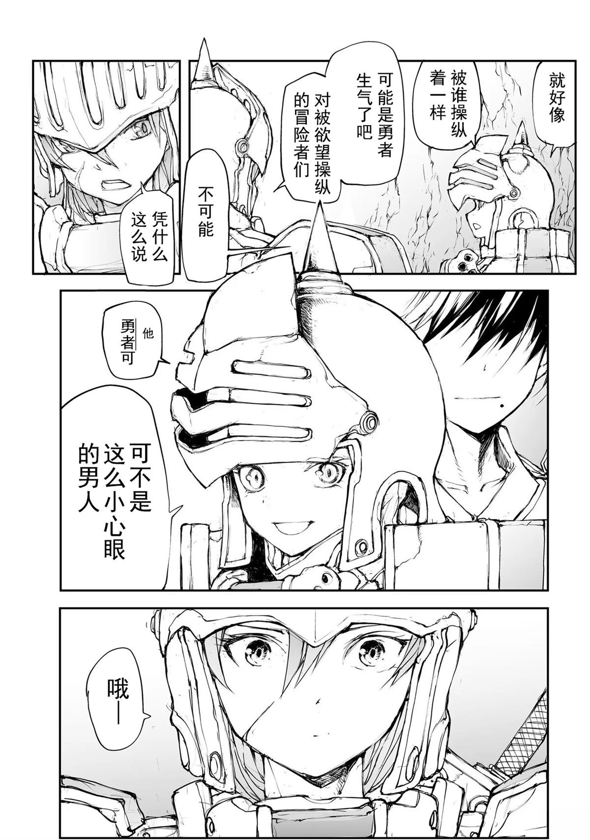 第139-141话