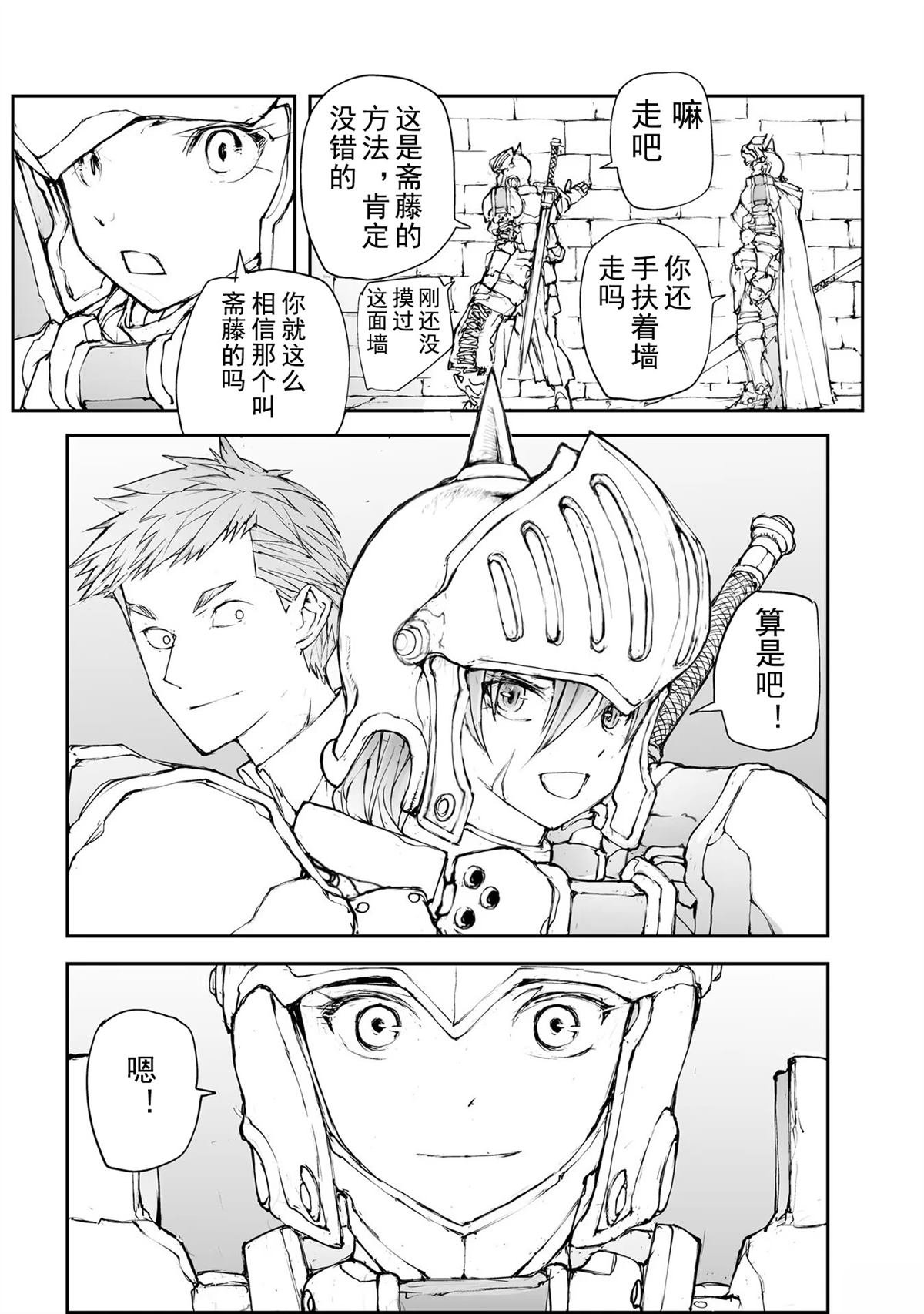 第139-141话