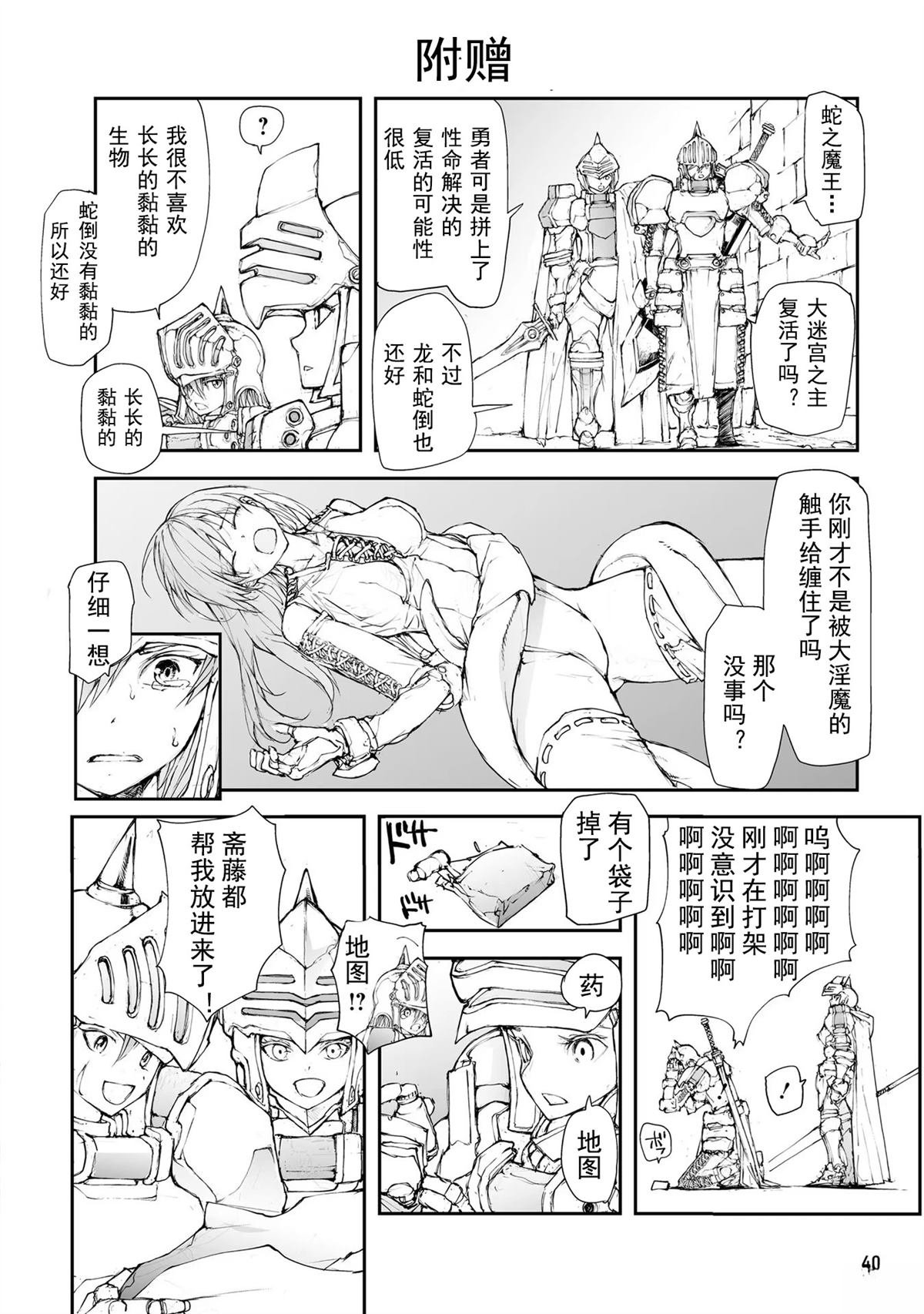 第139-141话