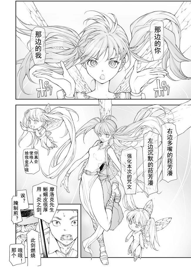 第139-141话
