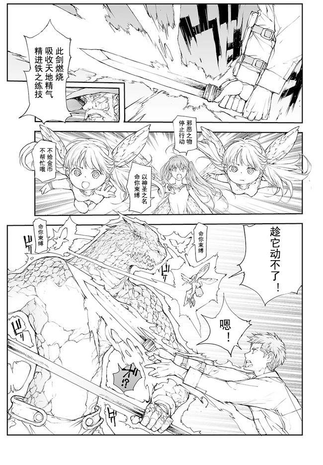 第139-141话