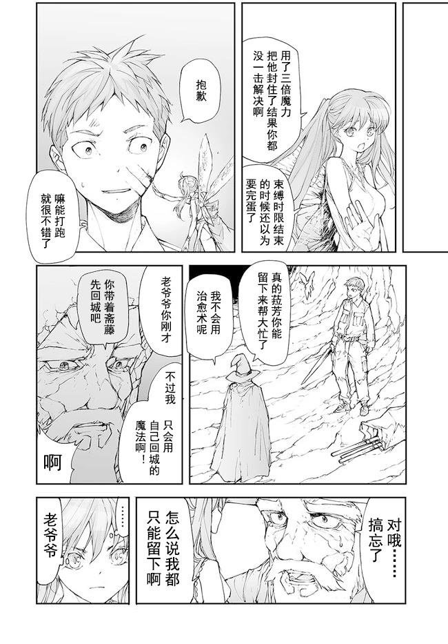 第139-141话