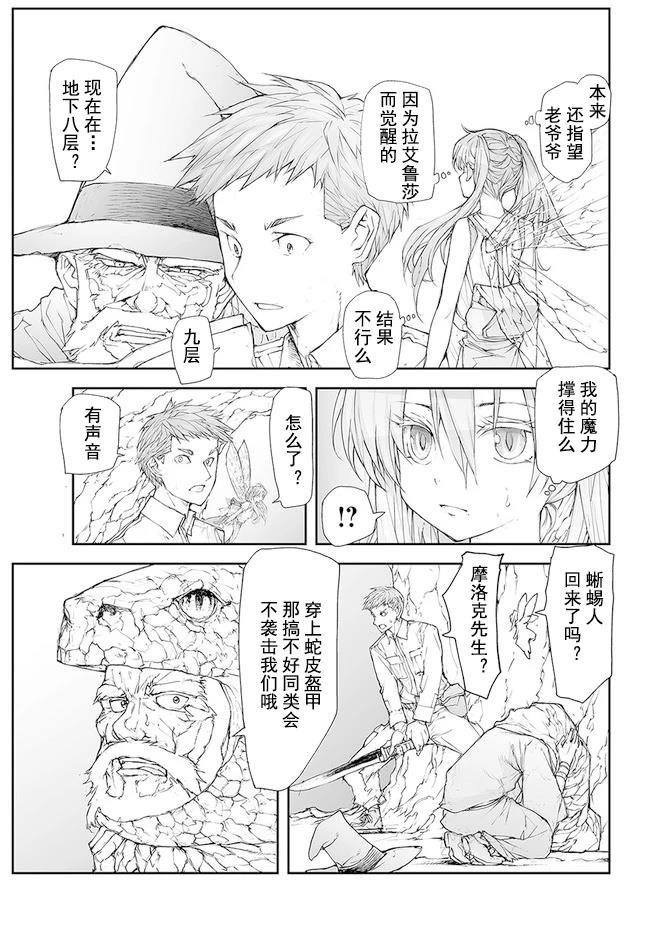 第139-141话