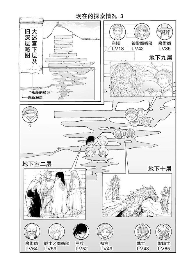 第139-141话