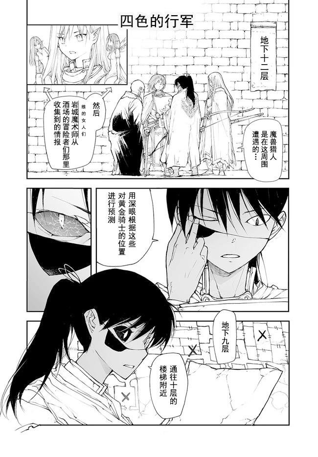 第139-141话