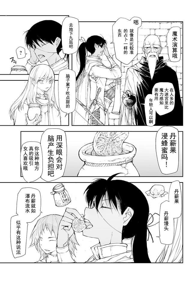 第139-141话