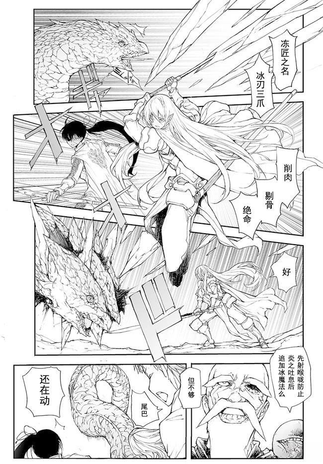 第139-141话