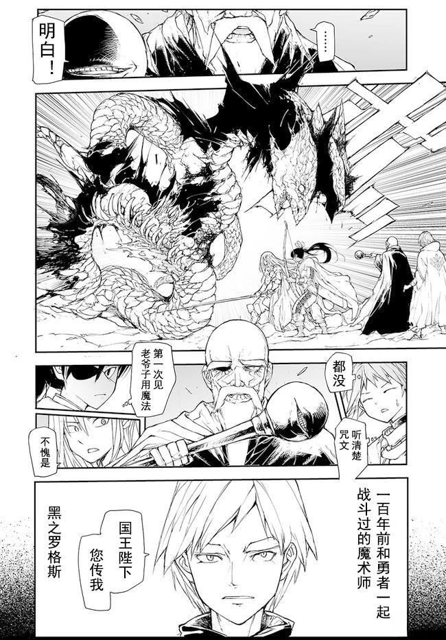 第139-141话