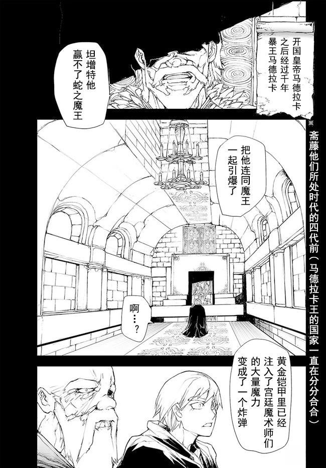 第139-141话
