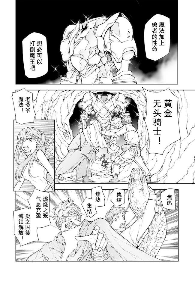第139-141话
