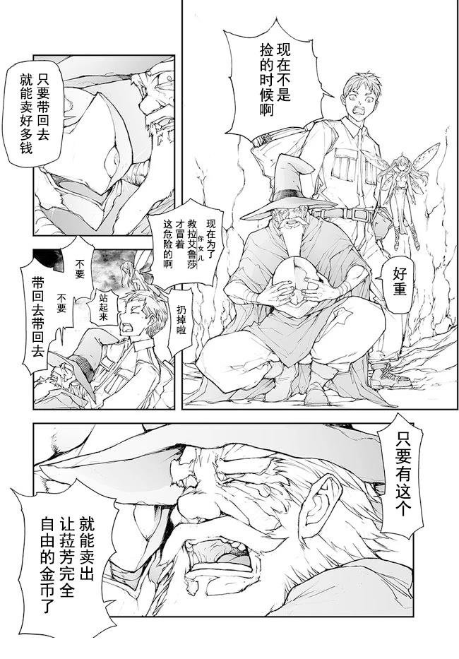 第142-144话