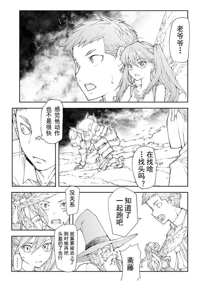 第142-144话