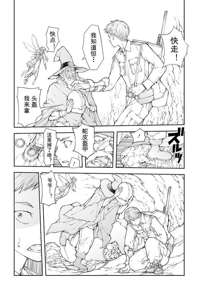 第142-144话