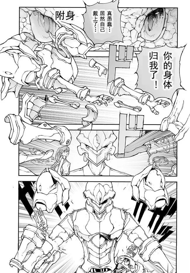 第142-144话