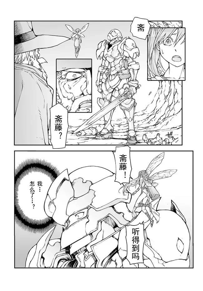第142-144话