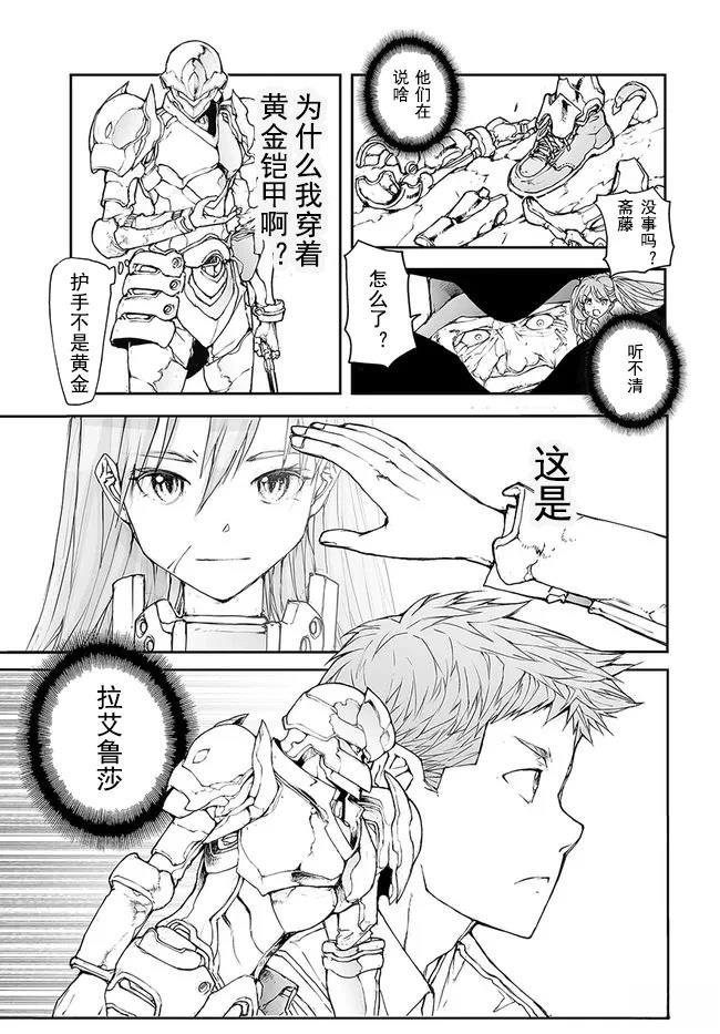 第142-144话