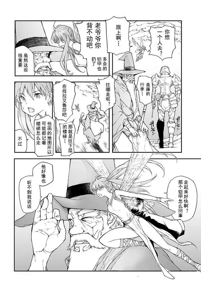 第142-144话