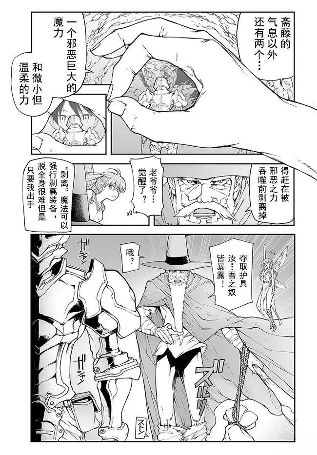第142-144话