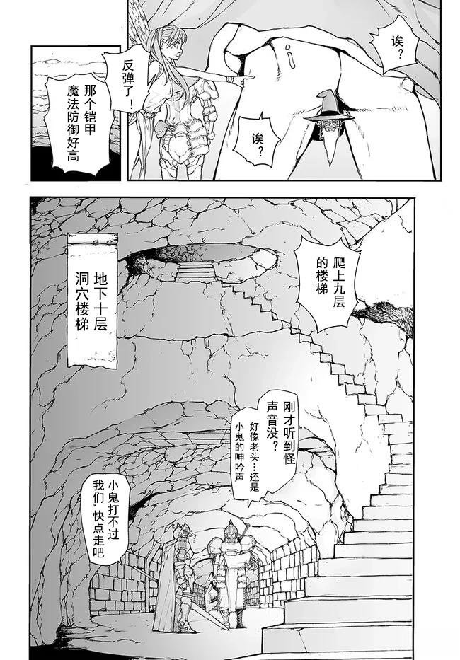 第142-144话