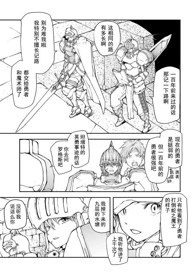 第142-144话