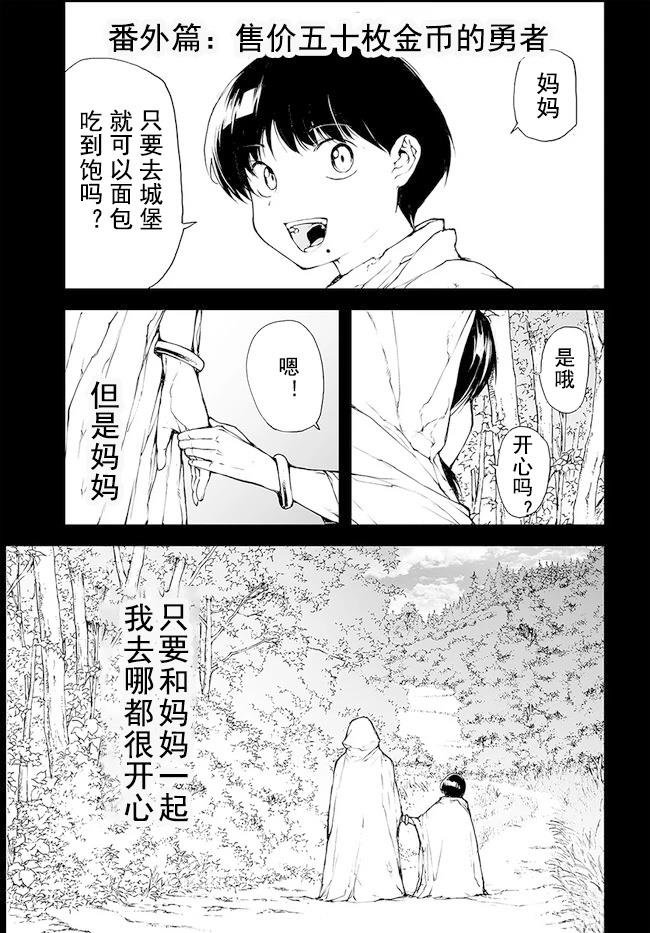 第142-144话