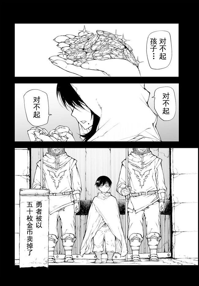 第142-144话