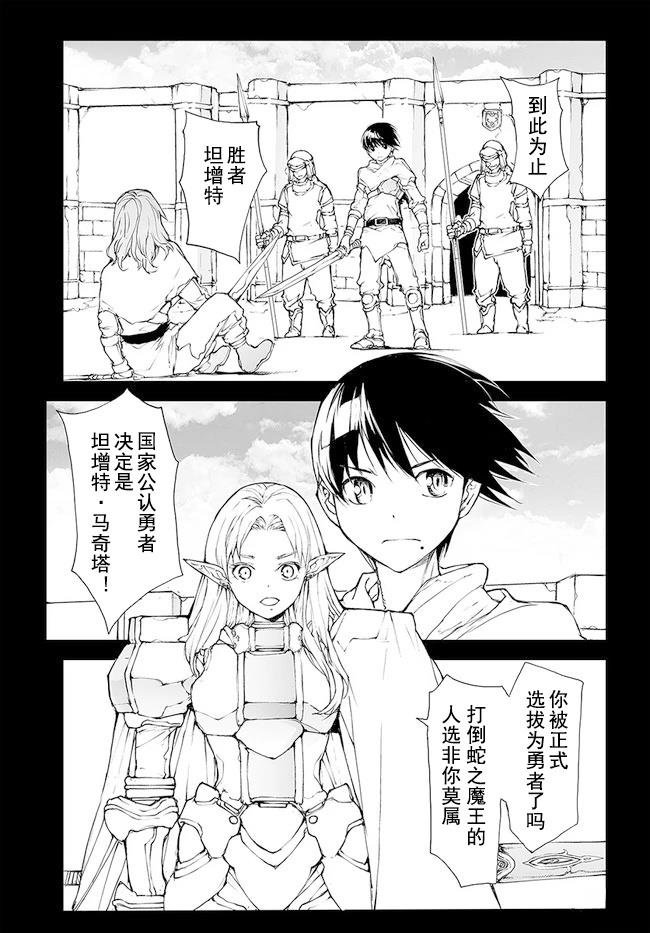 第142-144话
