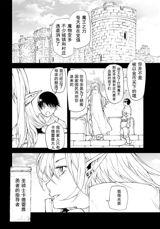 第142-144话