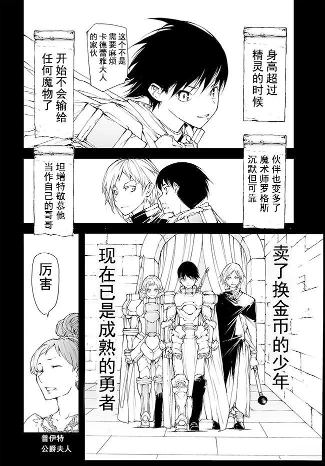 第142-144话