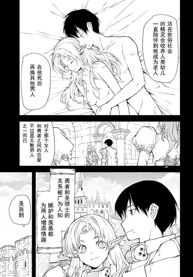 第142-144话