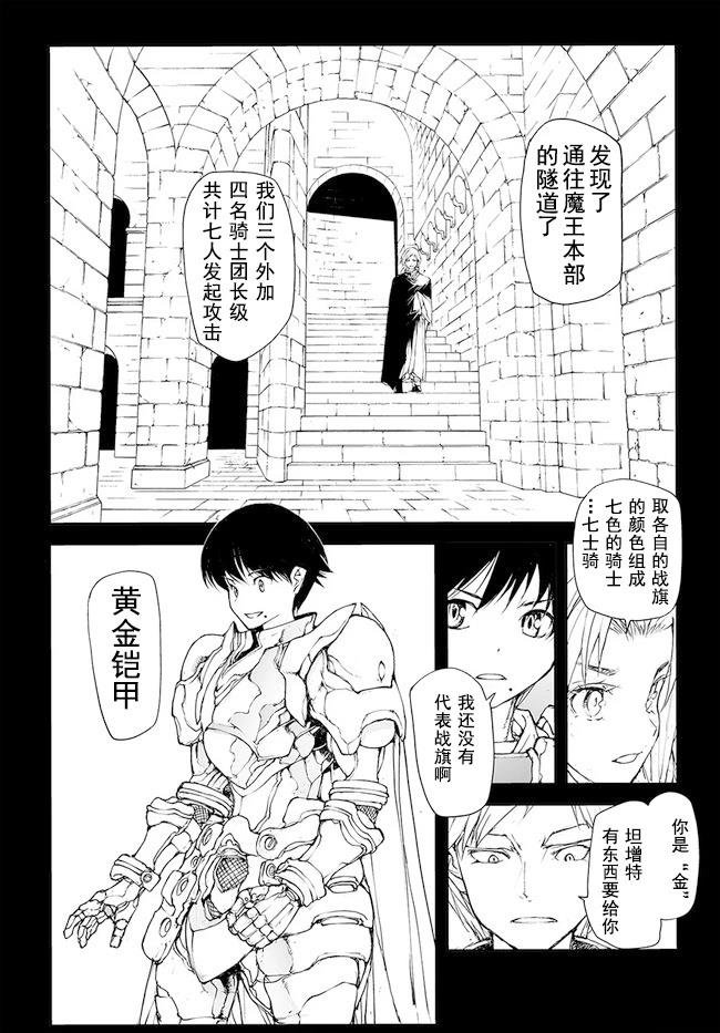 第142-144话