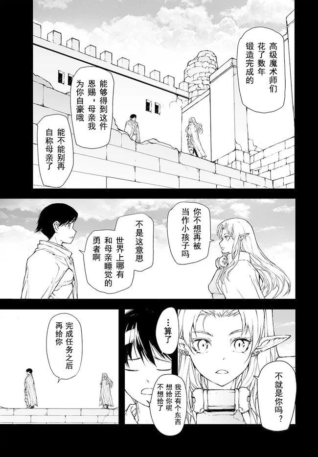 第142-144话