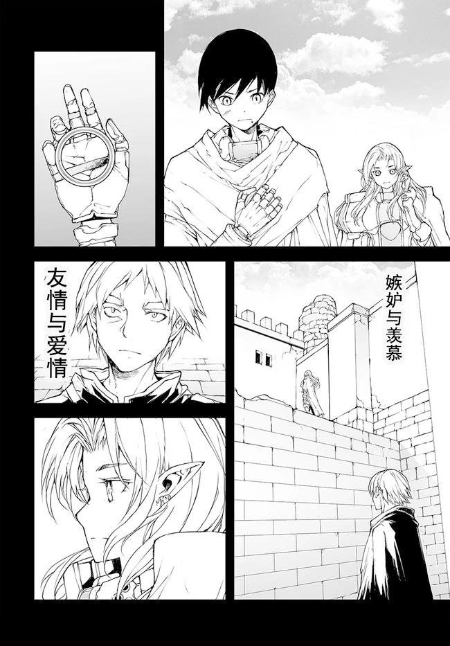 第142-144话