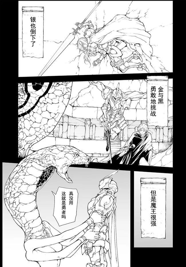 第142-144话