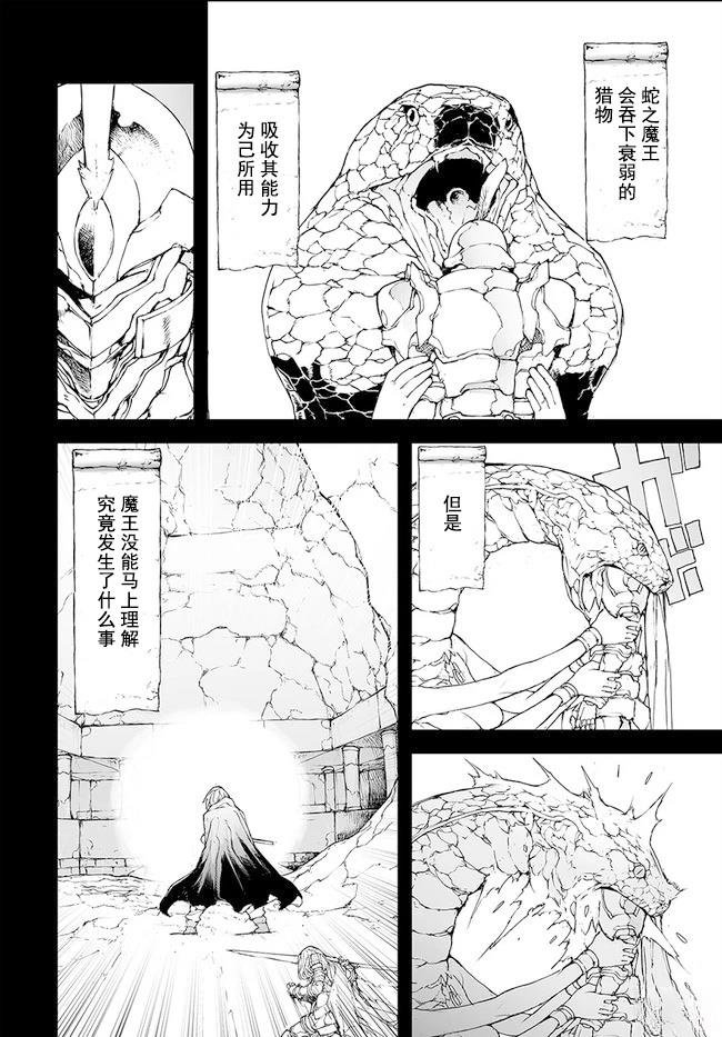 第142-144话