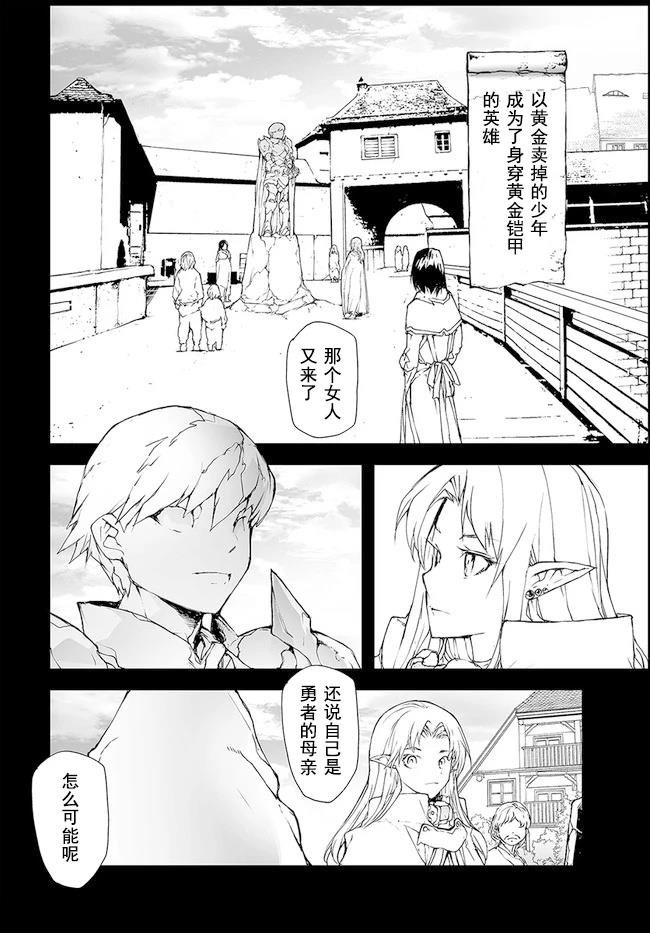 第142-144话