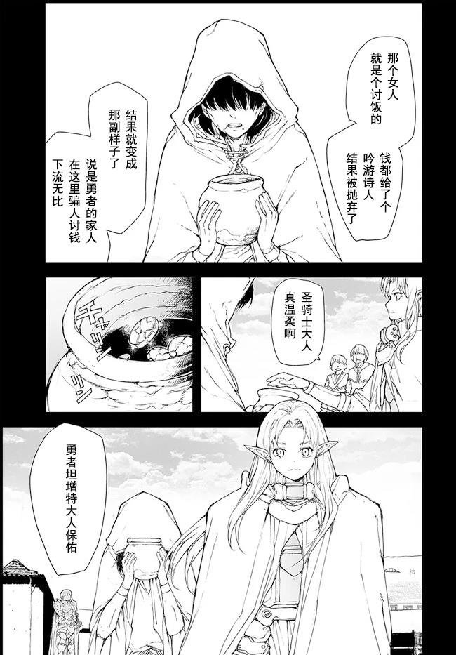 第142-144话