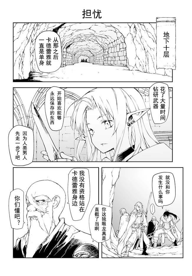 第142-144话